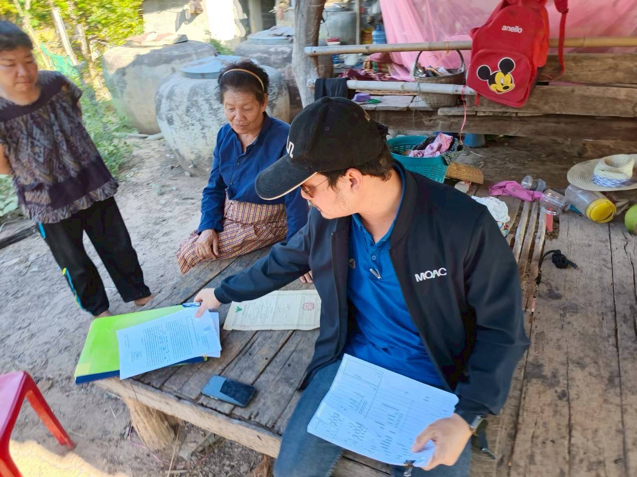 title - วันที่ 10 กุมภาพันธ์ 2569 นายทินกร เพียภูเขียว ปฏิรูปที่ดินจังหวัดอุบลราชธานี มอบหมายให้เจ้าหน้าที่กลุ่มยุทธศาสตร์และการปฏิรูปที่ดิน ลงพื้นที่ตรวจสอบแปลงเกษตรกรรม (สวนอ้อย) ที่มีการตรวจพบว่ามีการเผา จำนวน 2 จุด